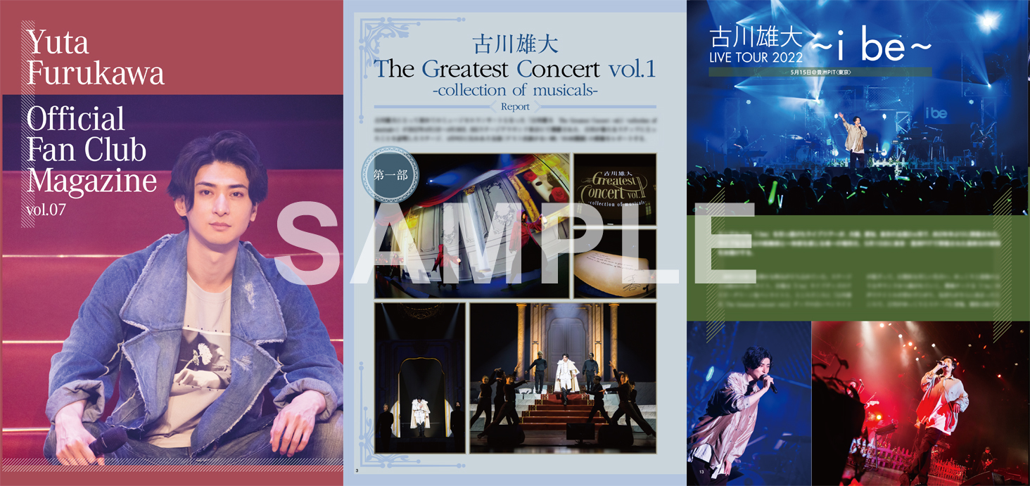 古川雄大 Greatest Concert vol.1  FC特典写真付古川雄大G