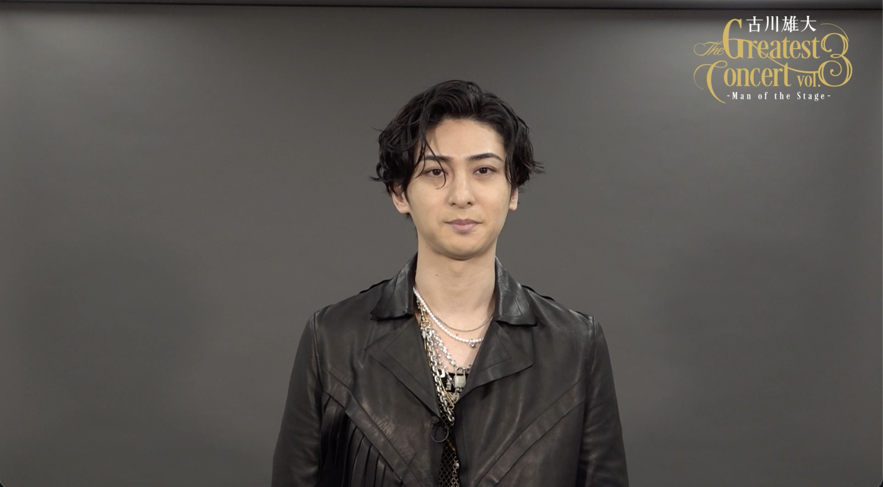 古川雄大 The Greatest Concert vol.3 -Man of the Stage -」開催決定